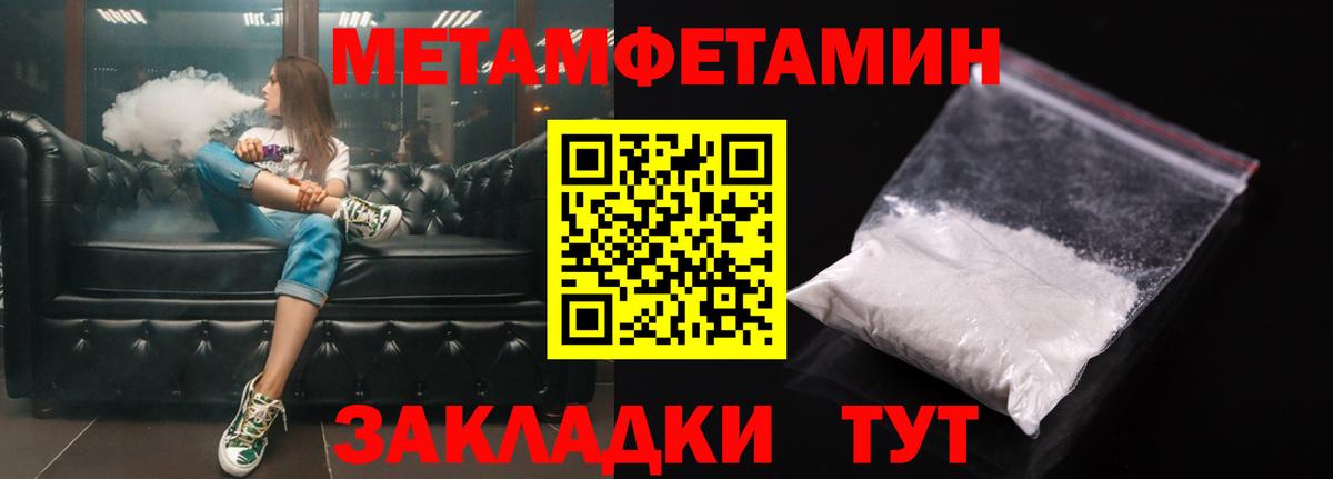 Amphetamine Premium Курск