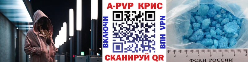 Alpha-PVP VHQ  Курск 