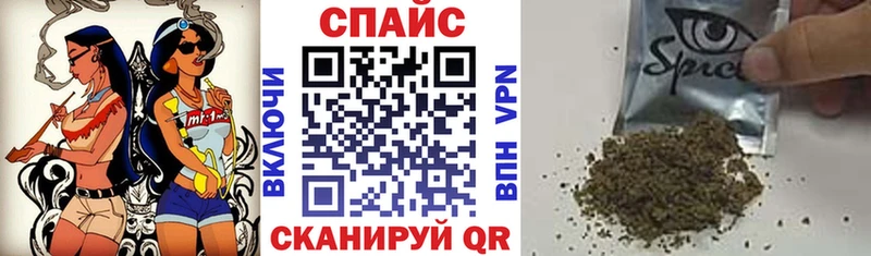БУТИРАТ бутик  Курск 