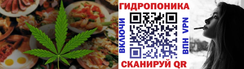 Cannafood марихуана  mega маркетплейс  Курск 