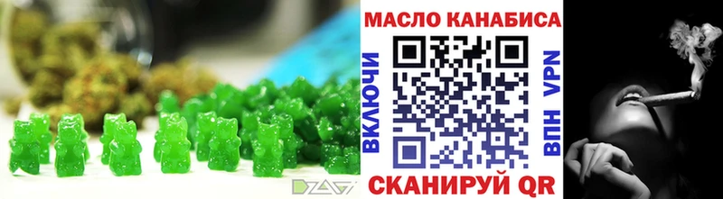 Cannafood марихуана Курск