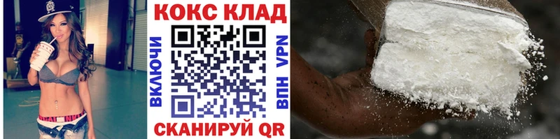 COCAIN VHQ  Курск 