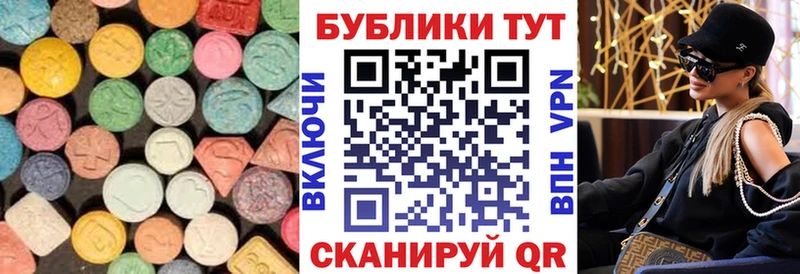 ЭКСТАЗИ 300 mg Курск