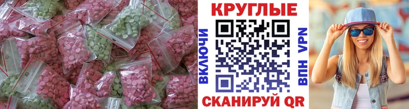 Экстази Philipp Plein MEGA зеркало Курск