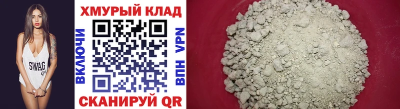 магазин  наркотиков  Курск  MEGA онион  Героин Афган 
