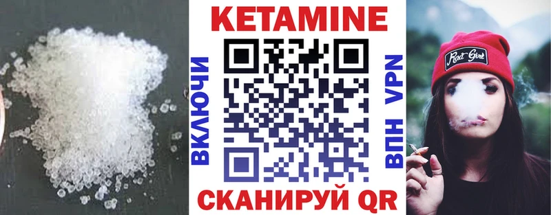 где купить   Курск  omg ONION  Кетамин ketamine 