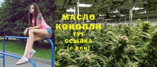 спайс Беломорск