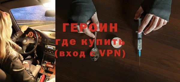 спайс Беломорск