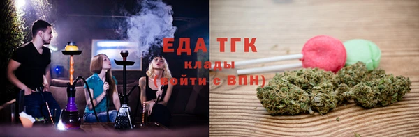 бутик Белокуриха