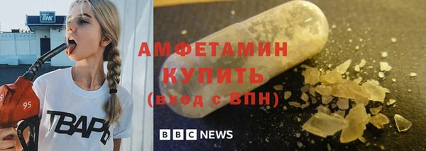 спайс Беломорск