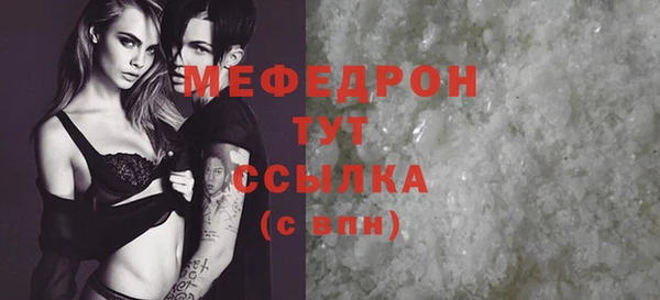 прущая мука Белоозёрский