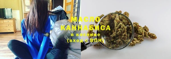 кокаин премиум Балахна