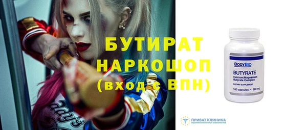 бутик Белокуриха