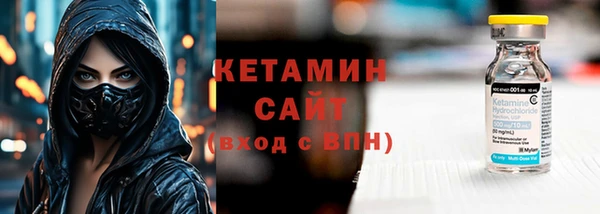 бутик Белокуриха