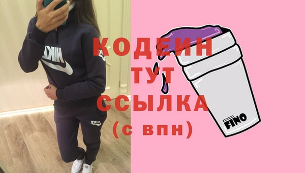 бутик Белокуриха