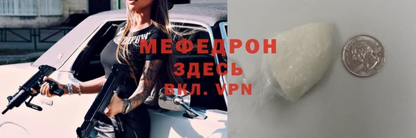 спайс Беломорск