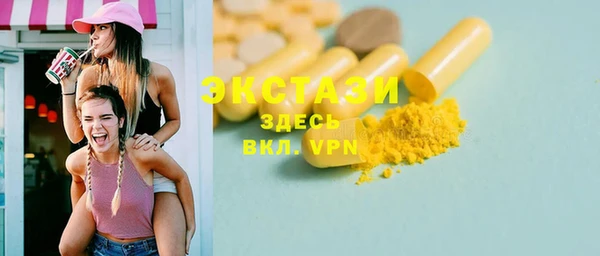 бутик Белокуриха
