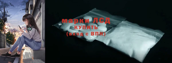 спайс Беломорск