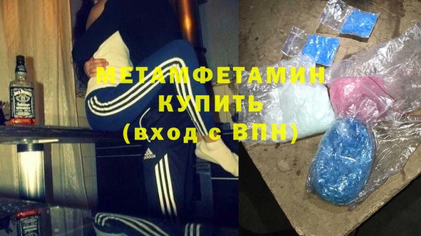спайс Беломорск