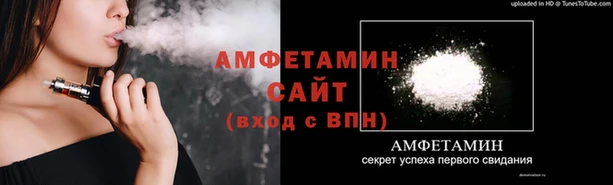 бутик Белокуриха