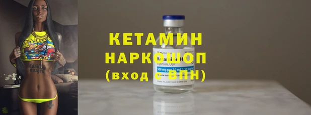 ГАЛЛЮЦИНОГЕННЫЕ ГРИБЫ Инсар