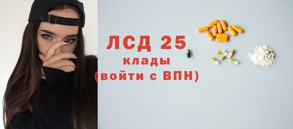 мескалин Иннополис