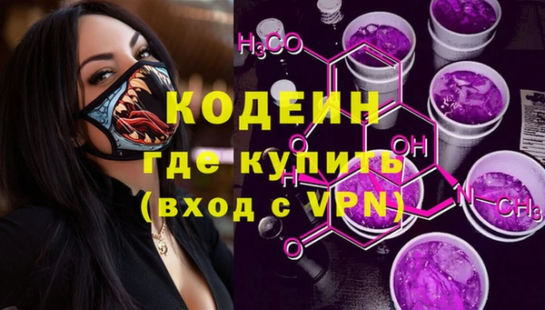 спайс Беломорск