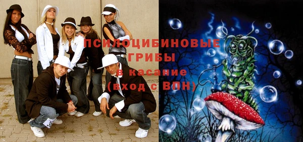 бутик Белокуриха