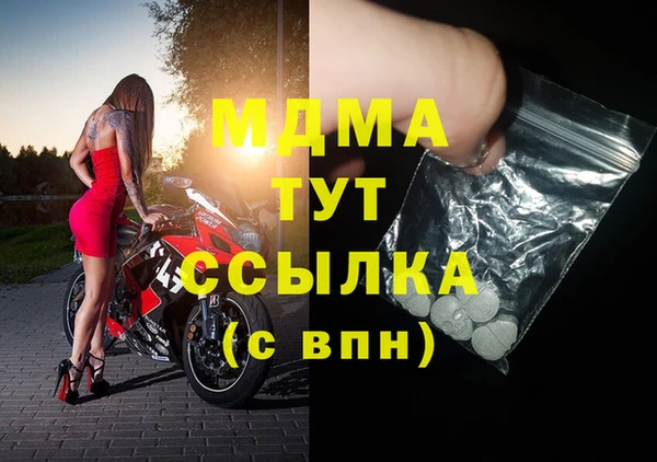 спайс Беломорск