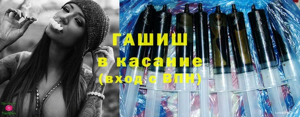 бутик Белокуриха