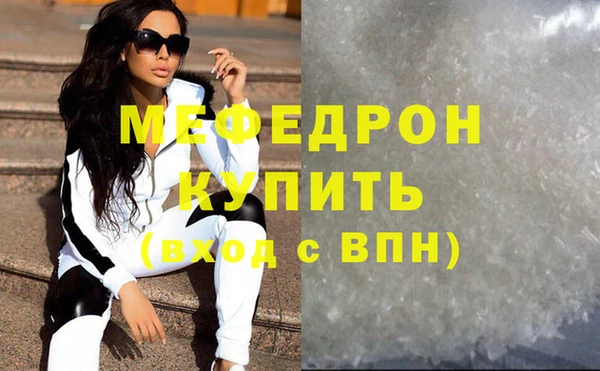 бутик Белокуриха