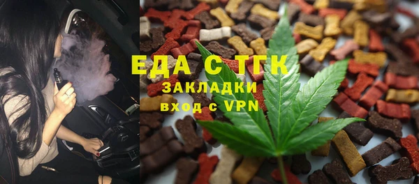 спайс Беломорск