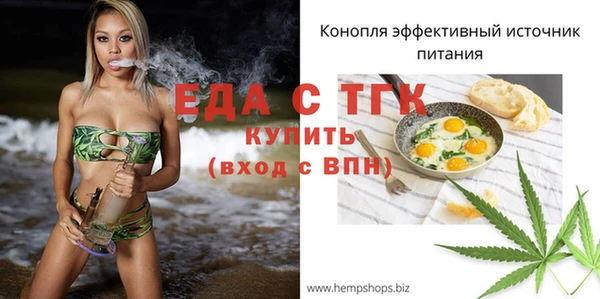 бутик Белокуриха