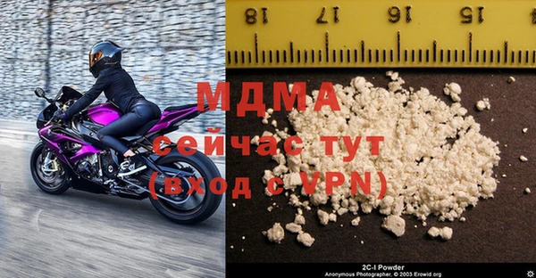 бутик Белокуриха