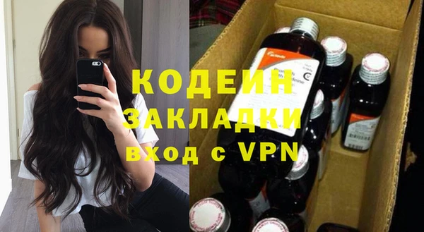 спайс Беломорск
