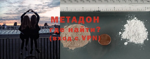 бутик Белокуриха