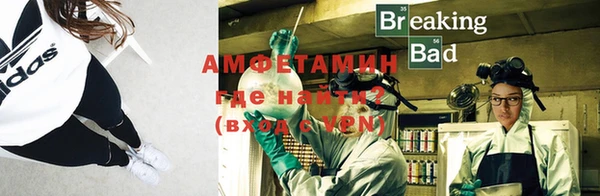 бутик Белокуриха