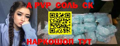 MESCALINE Апшеронск