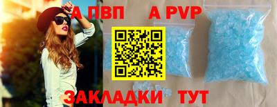 крисы Аргун