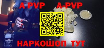 тгк Апрелевка
