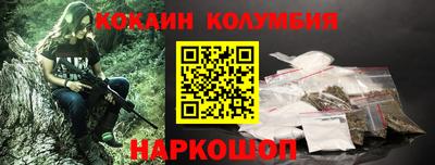 MESCALINE Апшеронск