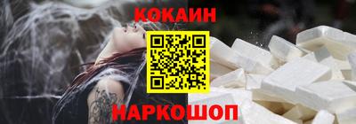 MESCALINE Апшеронск