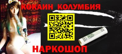 MESCALINE Апшеронск