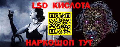 MESCALINE Апшеронск