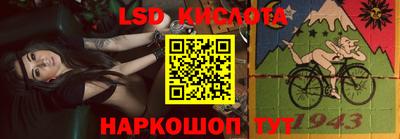 тгк Апрелевка