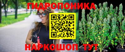 MESCALINE Апшеронск