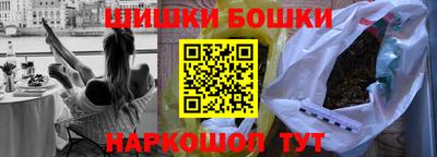 MESCALINE Апшеронск