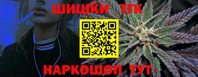 тгк Апрелевка