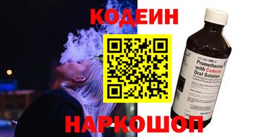 MESCALINE Апшеронск