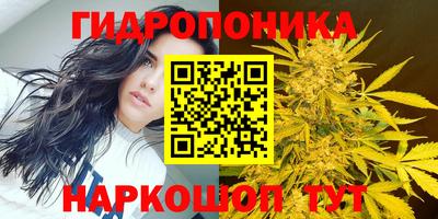 MESCALINE Апшеронск